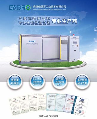 卓越产品展示与全方位技术服务 驱动客户成功的双引擎